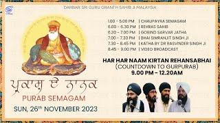 Parkash-e-Nanak 2023 | Har Har Naam Kirtan Darbar | Darbar SGGS Ji, Malaysia | Day 6