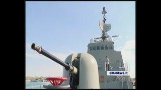 Iran Russia China joint naval drill, Marine Security Belt, part seven رزمايش كمربند امنيتي دريايي