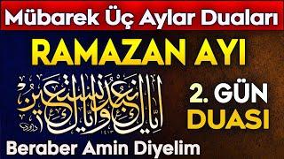 RAMAZAN AYI 2.GÜNÜ DUASI DİNLE Kuran ve Dualar