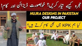 HUJRA DESIGN IN PAKISTAN || Our Delivered Project || Modern & Traditional Hujra Design || Details