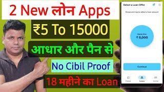 Top 2 Loan Apps | New Loan App 2025 Today | Instant Loan App Without Income Proof | Loan Fast Aproov