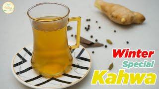 Ginger Tea Recipe | Adrak Kahwa | Best Home Remedy for Weight Loss, Sore Throat | Cook With Fariha