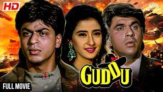 Guddu | Shah Rukh Khan, Manisha Koirala, Mukesh Khanna | #shahrukh #srk #bollywood