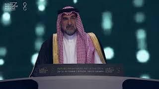 #FII8 Opening Speech by H.E. Yasir Al-Rumayyan