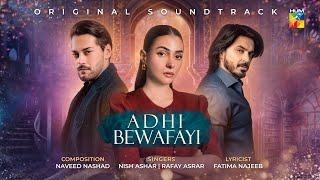 Adhi Bewafayi - Haye Re Bewafaiyaan - Lyrical OST -  Singers [ Nish Ashar And Raafay Israr ] HUM TV