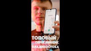Замена стекла на Samsung ( переклейка дисплеев во Владивостоке ) топовые переклейщики в деле