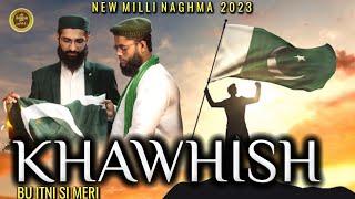 KHAWHISH | New Mili Nagma 2023 | Mufti Kausar Roohani & Osama Shaikhani  | 14th August 2023