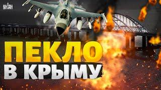 ПЕКЛО в Крыму: аэродром Саки порвало В ЩЕПКИ. Война прилетела в Ростов: все в огне. Страшные кадры