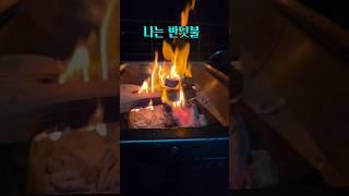 #날마다여행 #황가람 #나는반딧불 #쇼츠 #shorts #koreashorts #koreamusic #healing #daily