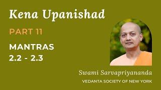 11. Kena Upanishad | Mantras 2.2 - 2.3 | Swami Sarvapriyananda