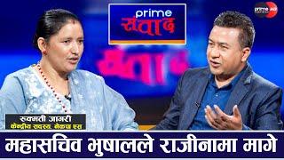 फेक यौन भिडियोपछि समाजवादी नेतृ जागरीलाई पार्टीबाटै अन्याय, उनी लडिरहेकिछिन्