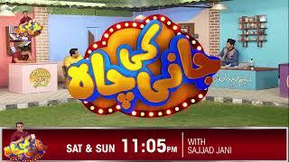 Jani Ki Chah - Ep #123 Official Promo/Teaser - Jani Ki Chah With Sajjad Jani