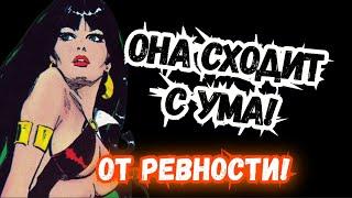 ТАРО для МУЖЧИНОТ РЕВНОСТИ с УМА СОШЛА!#тародлямужчин,#таро,#тароонлайн,#тарораскладыдлямужчин