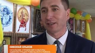Юбилей Ровеньской школы искусств