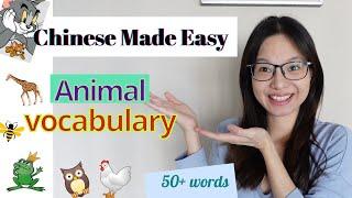 Learn 50+ Chinese Animal Vocabulary - Chinese Made Easy |  For All Levels