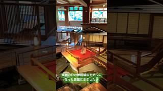 鬼滅の刃の無限城のモデルになった旅館ホテルにきましたぁ(°▽°)！！#鬼滅の刃 #無限城#大川荘#旅館