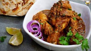 Dahi Wala Chicken Recipe - How To Make Dahi Chicken - Indian Style Chicken Recipe