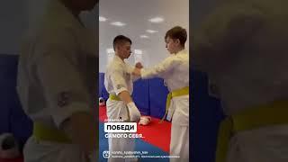 Каратэ. Симферопольский район #кекусинкай #shorts #мотивация