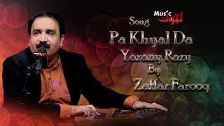 Pashto New Song | Pa Khyal Da Yarany Razy | Zaffar Farooq | By Latoon Music | 2023