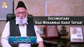 Short Documentary about 'Haji Muhammad Hanif Tayyab'