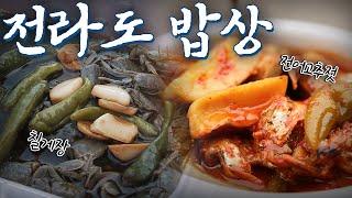 전라도에 가면 꼭 먹어야하는 음식 15탄! Korean Food｜팔도밥상 KBS 20171203