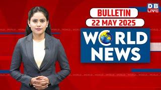 World News | ख़बरें विदेश की | 22 May 2025 | Donald Trump | International News | Pahalgam | Pakistan|