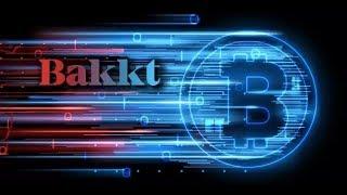 Bakkt：第一个实物交割的比特币期货交易所，真的会开启下一轮牛市吗？