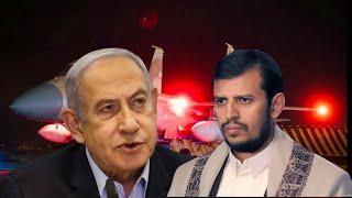 ISRAA'IIL OO BOBMOOYIN CULUS KU GARAACDAY YEMEN IYO CARABTII OO YAABBAN