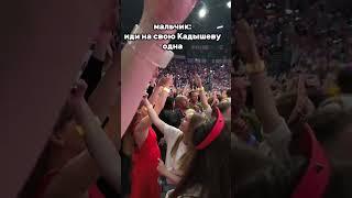 Кадышева Казань #Кадышева #казань #течетручей