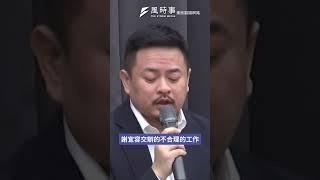 勞動部霸凌案重啟調查結果出爐！