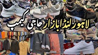 Lahore Landa Bazar | Haji Camp Landa Bazar | Railway Station Landa Sasta Bazar #Landabrand