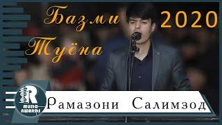 Рамазони Салимзод  Базми  Туёна Кисми 1  2020с Ramazoni Salimzod bazmi Tuyona 1 2020s