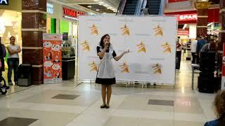 Лазукова Екатерина "Школа - время открытий"