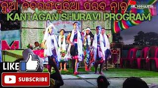 New nabrangpuria parab dance |Kantagan shuravi program 2023