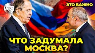 Россия вступила в сговор против Азербайджана?! Кому адресованы месседжи Лаврова?