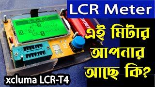 LCR Meter । how to use LCR meter । all component tester । Multi Function Tester । T4 ESR LCR Meter