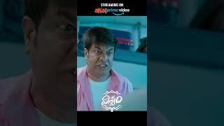 Munching అని చెప్పి మొత్తం తిన్నాడు | Viswam Streaming Now On Prime Video & Aha | Gopichand | PMF