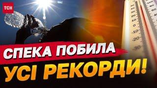 Рекордна спека до 40 градусів! Синоптики попереджають про небезпеку!