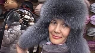 Универмаг