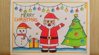 Merry Christmas drawing easy| Santa Claus drawing| Christmas Tree drawing| Merry Christmas poster