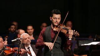 Ya Aachikata el Wardi يا عاشقة الورد  - Andre Soueid with the Lebanese Oriental Orchestra