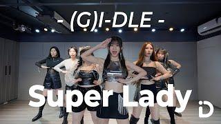 (여자)아이들((G)I-DLE) - Super Lady / Yeung【iDance】