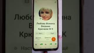 Как  войти в секретную группу!
