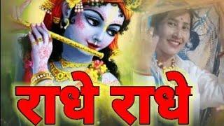 govind chale aao | गोविंद चले आओ | bhajn kirtan bhakti aaradhana Ruby sharma