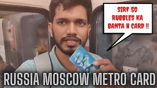 Russia Metro Card || How To Make It and Use It?? || Moscow City Trip || Russia Trip 