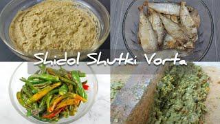 Authentic Shidol Shutki Vorta Recipe| Green Chillies and Hidol Satni|আমার সিঁদল শুটকির ভর্তা ও চাটনী