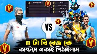 4 V Bage YouTube r 1Vs 4 ARIF Game!