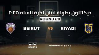 Decathlon Lebanese Basketball Championship 2024-2025 | Round 20 - Beirut vs Riyadi