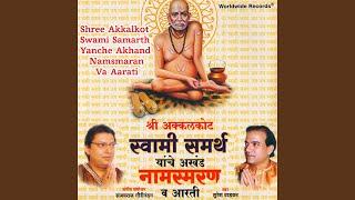 Shree Swami Samarth Jay Jay Swami Samarth