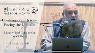 Islamic Clout Chasers On Social Media | Shaykh Kashiff Khan